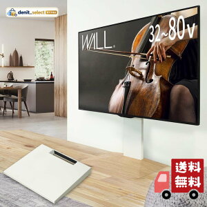 EQUALS �C�R�[���Y �e���r�� �Ǌ񂹃e���r�X�^���h WALL V3 ���[�^�C�v +�I���[�W�T�C�Y�Z�b�g 32�^~80�^�Ή� �z���C�g�I�[�N�x�[�X (�I��:�T�e���z���C�g)