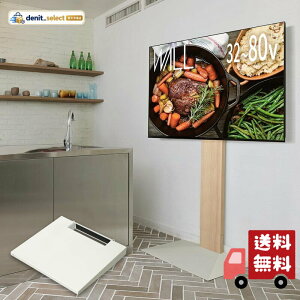 EQUALS �C�R�[���Y �e���r�� �Ǌ񂹃e���r�X�^���h WALL V3 �n�C�^�C�v +�I���M�����[�T�C�Y�Z�b�g 32�^~80�^�Ή� �z���C�g�I�[�N (�I��:�T�e���z���C�g)