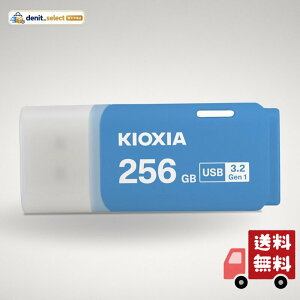KIOXIA(�L�I�N�V�A)�y���{���zUSB�t���b�V�������� 256GB USB3.2 Gen1 �����T�|�[�g���K�i KLU301A256GML