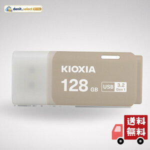 KIOXIA(�L�I�N�V�A)�y���{���zUSB�t���b�V�������� 128GB USB3.2 Gen1 �����T�|�[�g���K�i KLU301A128GH