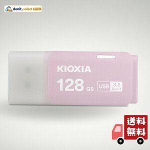 KIOXIA(�L�I�N�V�A)�y���{���zUSB�t���b�V�������� 128GB USB3.2 Gen1 �����T�|�[�g���K�i KLU301A128GP