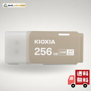KIOXIA(�L�I�N�V�A)�y���{���zUSB�t���b�V�������� 256GB USB3.2 Gen1 �����T�|�[�g���K�i KLU301A256GH