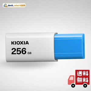 KIOXIA(�L�I�N�V�A)�y���{���zUSB������ 256GB USB3.2 Gen1 �m�b�N�X���C�h�� �����T�|�[�g���K�i KLU304A256GLB