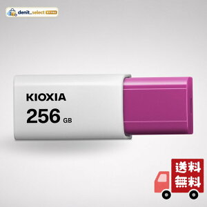 KIOXIA(�L�I�N�V�A)�y���{���zUSB������ 256GB USB3.2 Gen1 �m�b�N�X���C�h�� �����T�|�[�g���K�i KLU304A256GR