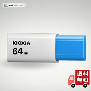 KIOXIA(�L�I�N�V�A)�y���{���zUSB������ 64GB USB3.2 Gen1 �m�b�N�X���C�h�� �����T�|�[�g���K�i KLU304A064GLB