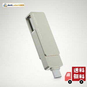 �G���R�� SSD �O�t�� 250GB USB3.2 (Gen1) iPhone�Ή� Type-C/Type-A ���Ή� ��]���R�l�N�^�J�o�[ exFAT�t�H�[�}�b�g ESD-EPA0250GSV