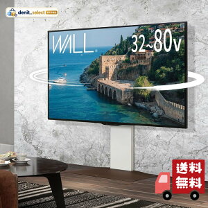 WALL�y �O�b�h�f�U�C���܎�� �z V3 SW �e���r�X�^���h ��U�� �����擾�ς� 3D�x�[�X �Ǌ|���� ���[�^�C�v �E�H�[���i�b�g�x�[�X �ϐk �k�x7�Ή� ����5�i�K���� 32~80�C���`�Ή� �E�H�[���i�b�g 