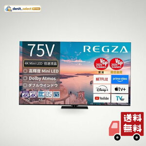 REGZA(���O�U) �e���r 75�C���` Mini LED �t�� 4K �{�� 75Z770R �l�b�g���� 2��ʋ@�\ Dolby Atmos