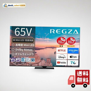 REGZA(���O�U) �e���r 65�C���` Mini LED �t�� 4K �{�� 65Z770R �l�b�g���� 2��ʋ@�\ Dolby Atmos