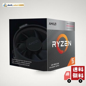 AMD CPU Ryzen 5 3400G With Wraith Stealth cooler YD3400C5FHSBX CP1685