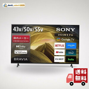 �\�j�[ �e���r 50�C���` 4K�t�� KJ-50X81L �l�b�g����/Google TV/�g���v���`���[�i�[/2�ԑg�����^��/AirPlay2/Dolby Atmos/�Q�[�����[�h/�u���r�A/SONY/6��ȏ㐄��