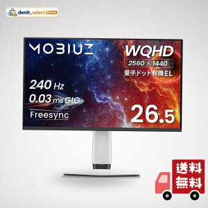BenQ MOBIUZ EX271QMZ 26.5�C���` �ʎq�h�b�g�L�@EL WQHD 240Hz 0.03ms �Q�[�~���O���j�^�[
