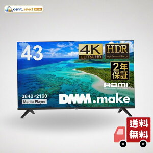 DMM.make ��^�f�B�X�v���C ���j�^�[ 43�C���` 4K/HDR/HDMI�EUSB DKS-4K43DG7