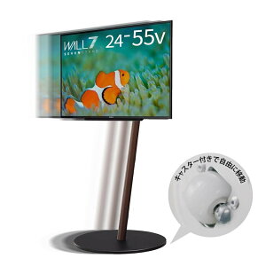 WALL �y�f�U�C����4���z A2 CASTER BASE �e���r�X�^���h ���Ᏸ �B���L���X�^�[�t�� 7�̎��t���[�� ���[�^�C�v �E�H�[���i�b�g �ϐk �k�x7�Ή� ����5�i�K���� 24~55�C���`�Ή� ���� �ړ��� ���� ��