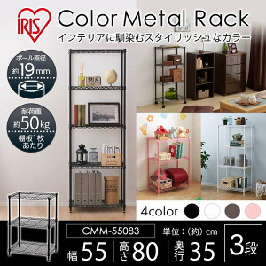 �A�C���X�I�[���} �J���[ ���^�����b�N �u���b�N CMM-55083