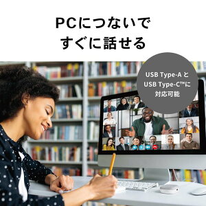 �I�[�f�B�I�e�N�j�J AT-CSP1 �X�s�[�J�[�t�H�� ��c�p�}�C�N�X�s�[�J�[ �L�� ���^ USB PC �}�C�N �G�R�[�L�����Z���[ �~���[�g�{�^�� ���ʒ��� 360°�W�� �I�����C����c �e�����[�N �r�f�I�ʘb 