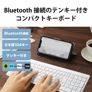 �G���R�� �L�[�{�[�h Bluetooth �p���^�O���t �R���p�N�g�L�[�{�[�h Windows�EMac�EiOS�EAndroid�Ή� �z���C�g TK-FBP101WH