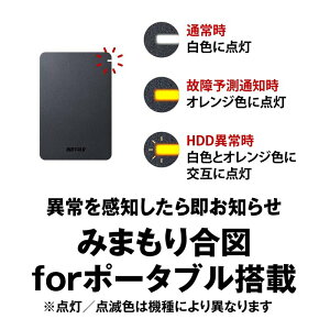 BUFFALO USB3.1(Gen.1)�Ή� �ϏՌ��|�[�^�u��HDD 2TB �u���b�N HD-PGF2.0U3-BBKA