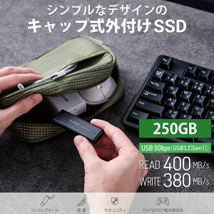 �G���R�� �O�t��SSD 250GB �|�[�^�u�� USB 5Gbps / USB3.2�iGen2�j�Ή� ���^ �L���b�v�� �u���b�N ESD-EMC0250GBK