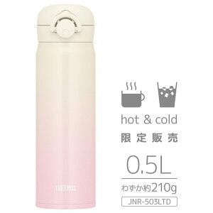 �T�[���X ���� �^��f�M�P�[�^�C�}�O 500ml �A�C�{���[�s���N ���݌��O���Ă������ȒP �y�ʃ^�C�v �����^�b�`�I�[�v�� �X�e�����X �{�g�� �ۉ��ۗ� JNR-503LTD IV-P