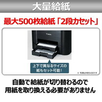 楽天市場】canon キヤノン インクジェット 複合 機 mb2730の通販