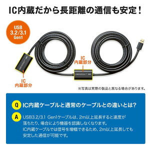 �T�����T�v���C 10m����USB3.0�A�N�e�B�u���s�[�^�[�P�[�u�� USB3.1 Gen1�Ή� KB-USB-R310