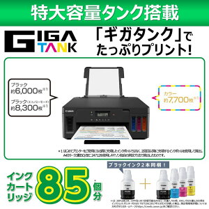 �L���m�� Canon �v�����^�[ ����e�ʃM�K�^���N���� A4�J���[�C���N�W�F�b�g G5030 2019�N���f�� �e�����[�N����