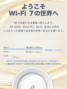 TP-Link WiFi ����LAN ���b�V��Wi-Fi wifi 7 11be 10Gbps�C�[�T�l�b�g�|�[�g 5760Mbps(6GHz) + 5760Mbps(5GHz)+ 1376Mbps(2.4GHz) Deco BE85 1-pack