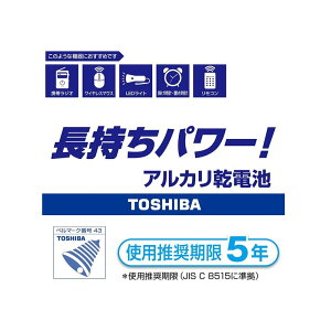 ����(TOSHIBA) �A���J�����d�r �P4�`1�p�b�N100�{�� LR03L 100P