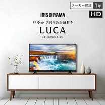楽天市場】if－32tvの通販