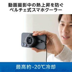 �G���R�� �y���`�F���X�}�z�N�[���[ �}�O�l�b�g���� ���^ USB Type-C�P�[�u���t�� �u���b�N P-CLPL02BK