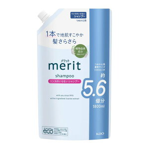 Merit �����b�g �����X�̂���Ȃ��V�����v�[ �߂����p 1800ml