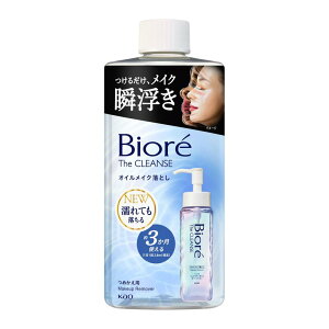 �r�I�� Biore �U�N�����Y �I�C�����C�N���Ƃ� �߂����p 280ml(1.8��) �N�����W���O�I�C�� �N�����W���O ���C�N���Ƃ�