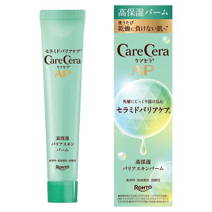 �P�A�Z��(CareCera) AP ���ێ��o���A�X�L���o�[�� 24g(���Z�x�O���Z�����z�� × 8��̓V�R�^�Z���~�h�z�� ���ێ�)������ �q����