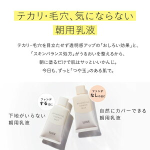 ELIXIR �G���N�V�[�� �o�����V���O�����낢�~���NC 35g ���t�E�N���[�� ��� ���t��