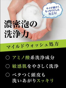 MARO17(�}�[��17) �}�C���h�E�H�b�V�� �V�����v�[ �����Y �q�����p �m���V���R�� �A�~�m�_ 300ml �l�ߑւ�