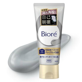 ビオレ おうちdeエステ ディープクレイ洗顔 180g 毛穴 黒ずみ 毛穴汚れ 角栓 クレイ 洗顔料