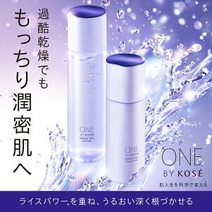 ONE BY KOSE(�����o�C�R�[�Z�[) �Z�������F�[�� ���[�V���� (�߂����p) 160mL ���ϐ� �ێ� ���C�X�p���[ No.07