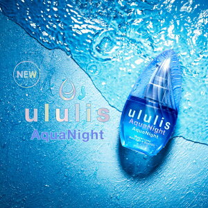 ululis �E�����X �A�N�A�i�C�g �E�H�[�^�[�R���N �w�A�I�C�� 100mL