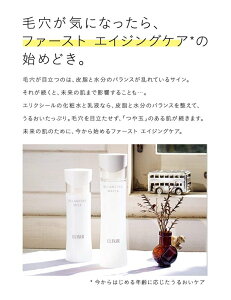 ELIXIR �G���N�V�[�� �o�����V���O�~���N 2(�Ƃ�Ƃ�^�C�v) 110mL ���t�E�N���[�� ���邨�� �ێ� ��� �ь��P�A ���t��