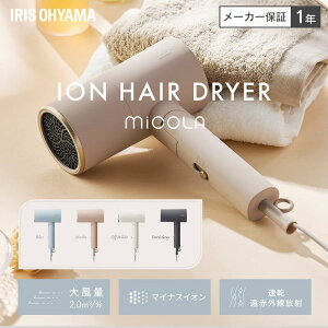 �A�C���X�I�[���} MiCOLA (�~�R��) �h���C���[ ���ԊO������ ���� �啗�� �C�I���h���C���[ �A�^�b�`�����g�t�� HDR-M201-W �I�t�z���C�g