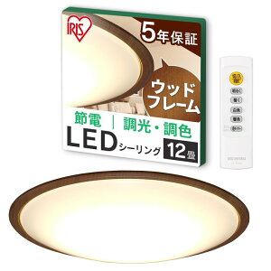 �ߓd���[�h���� �A�C���X�I�[���} LED�V�[�����O���C�g 12�� �������F �ؘg (���{�Ɩ��H�Ɖ����)����10�i�K ���F11�i�K �ߓd�{�^������ �����R���t�� 5200lm �E�b�h�t���[�� CEA12DL-5.0QWFM