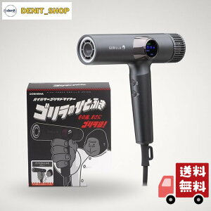 �S�����̂ЂƂӂ� �h���C���[ �啗�� ���� ���� �y��540g ���Z �É� �}�C�i�X�C�I�� �O���[ GRD-2501 GY �h�E�V�V��