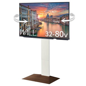 WALL �e���r�X�^���h �e���r�� �Ǌ񂹃e���r�X�^���h WALL V3SW�ySWING�z �n�C�^�C�v �E�H�[���i�b�g�x�[�X ���E��U�� �p�x���� EQUALS �C�R�[���Y