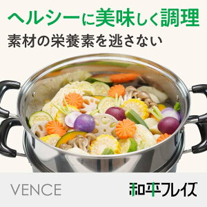 �a���t���C�Y ��i������ ���F���Z 26cm �K���X�W�t IH�Ή� �X�e�����X VR-8182