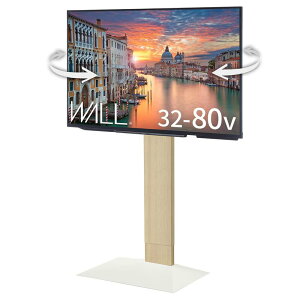 WALL �e���r�X�^���h �e���r�� �Ǌ񂹃e���r�X�^���h WALL V3SW�ySWING�z �n�C�^�C�v �z���C�g�I�[�N ���E��U�� �p�x���� EQUALS �C�R�[���Y