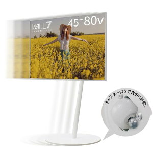 WALL �y�f�U�C����4���z A2 CASTER BASE �e���r�X�^���h ���Ᏸ �B���L���X�^�[�t�� 7�̎��t���[�� ���[�W�^�C�v �T�e���z���C�g �ϐk �k�x7�Ή� ����6�i�K���� 45~80�C���`�Ή� �� �z���C�g���� 