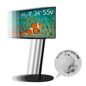 WALL �y�f�U�C����4���z A2 CASTER BASE �e���r�X�^���h ���Ᏸ �B���L���X�^�[�t�� 7�̎��t���[�� ���[�^�C�v �T�e���u���b�N �ϐk �k�x7�Ή� ����5�i�K���� 24~55�C���`�Ή� �� �u���b�N ���� ��