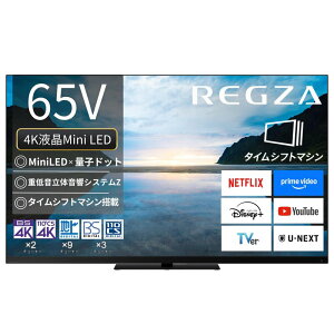 REGZA ���O�U �e���r 65Z870M (65�C���` / 4K �e���r/Mini LED �ʎq�h�b�g/Dolby Atomos �E�[�t�@�[����/�_�u���`���[�i�[/�^�C���V�t�g�}�V��/�X�}�[�g�e���r / 2023�N���f��)