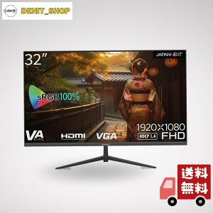 JAPANNEXT 32�C���` ���j�^�[ �t��HD 1920x1080�𑜓x VA �f�B�X�v���C (HDMI/�X�s�[�J�[����/VESA�Ή�/�u���[���C�g�J�b�g) JN-V32FLFHD